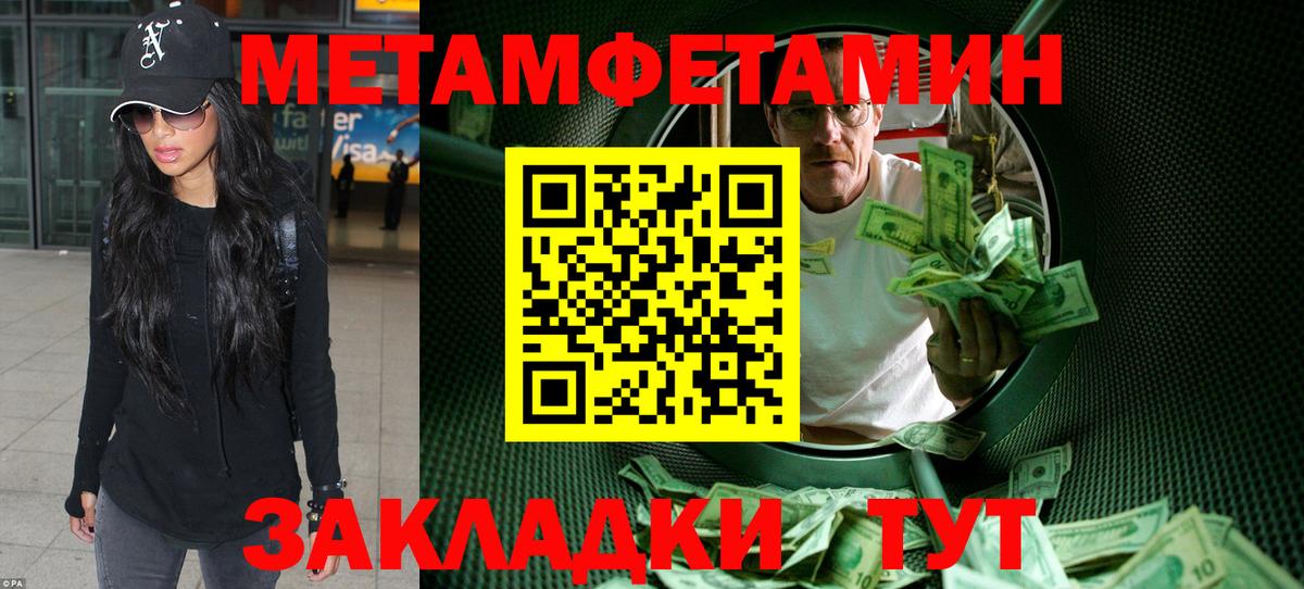 АМФ 98% Михайловка