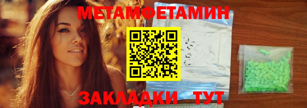 Амфетамин Розовый  Вход с VPN  Михайловка 