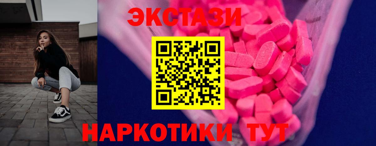 Бутират Михайловка