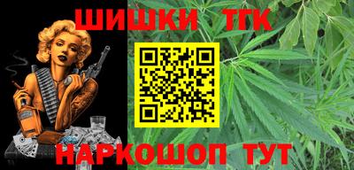 дистиллят марихуана Ирбит