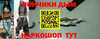 дистиллят марихуана Ирбит
