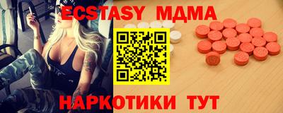 не бодяженный Ипатово