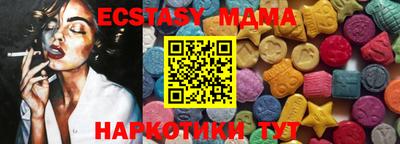 не бодяженный Ипатово