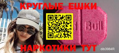 не бодяженный Ипатово