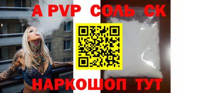 сатива Изобильный