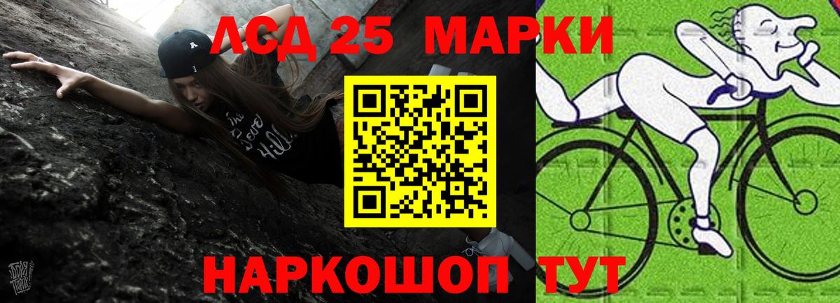 Лсд 25 экстази кислота Михайловка
