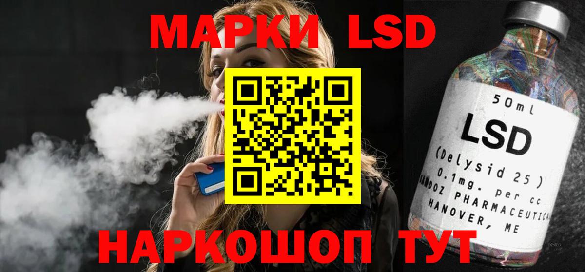 LSD-25 экстази кислота  LSD-25 экстази ecstasy  Вход с VPN  Михайловка 
