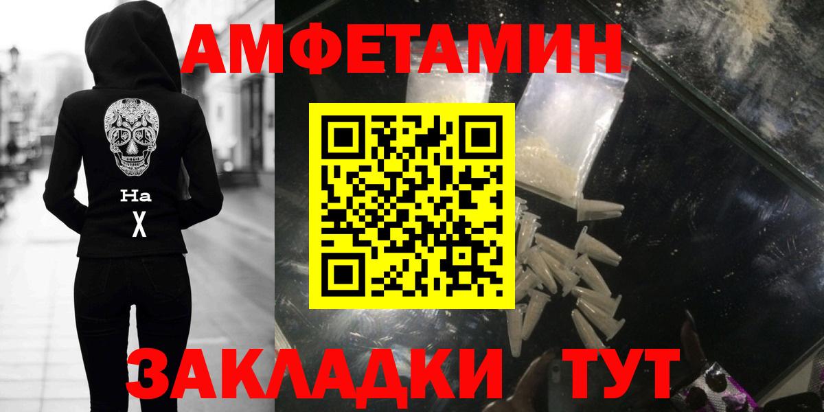 ГАШИШ  Cocaine  Михайловка  МЕФ   Вход с VPN  Гашиш  МЕТ  МАРИХУАНА  Где продают наркотики? 
