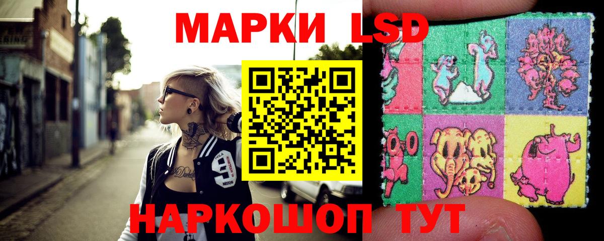 Марки NBOMe 1500мкг Михайловка