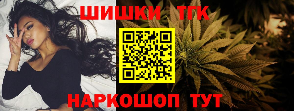 Бошки Шишки тримм Михайловка