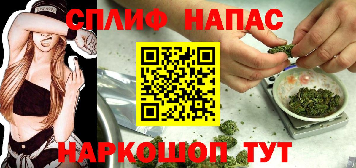 Канабис конопля  Шишки марихуана Bruce Banner  Вход с VPN  Михайловка  Канабис AK-47 